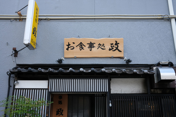 202406DSCF4027