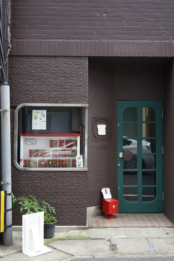 パン屋ぺったん