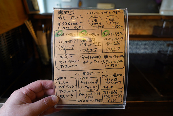 DSC0880120201101