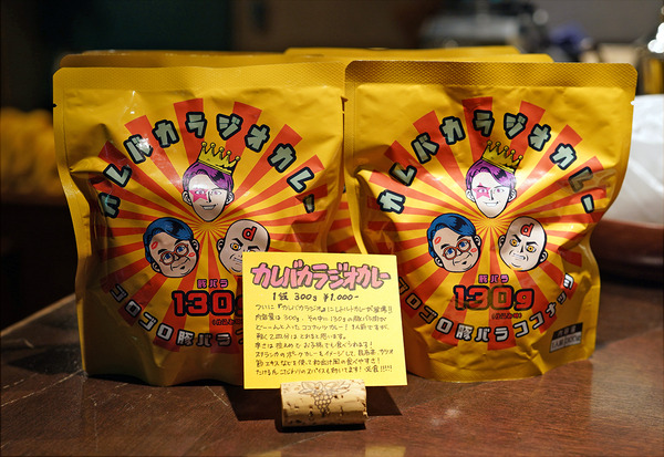 DSC0590320210104