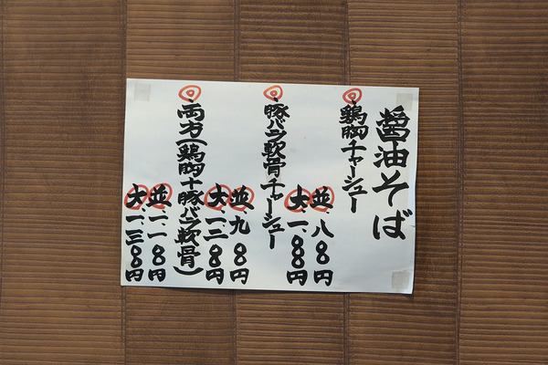 202411DSCF5404