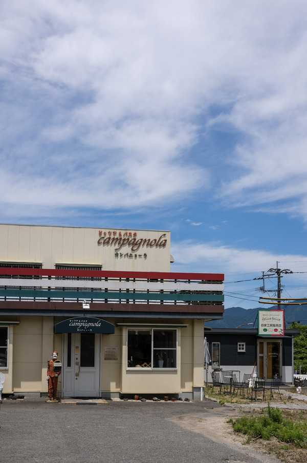 月隈【カンパニョーラ】でパスタランチ。夜は【昭和レトロ酒場倉吉】で晩ごはん。