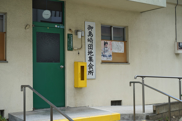 カタオサ
