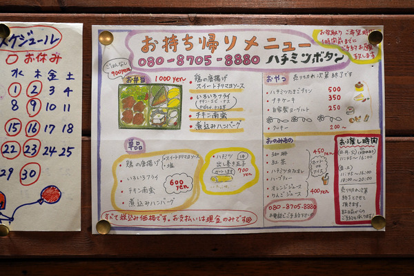 DSC00989-2