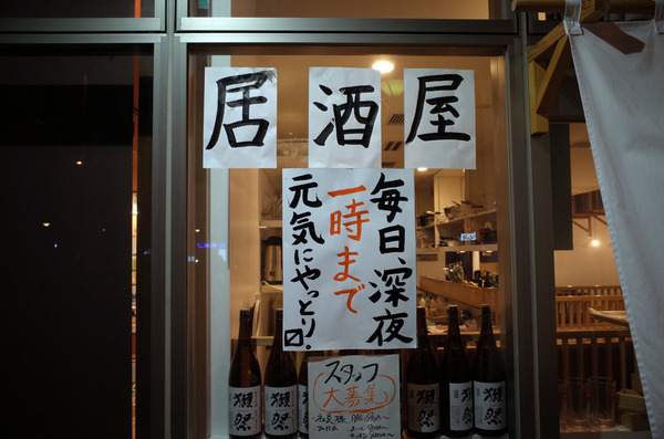 千早清介R0021926