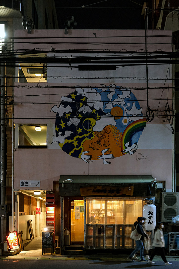 2023DSCF8180