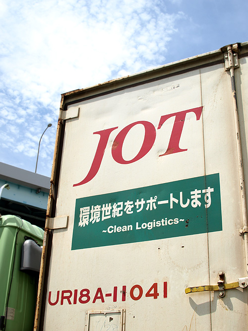 JRコンテナ