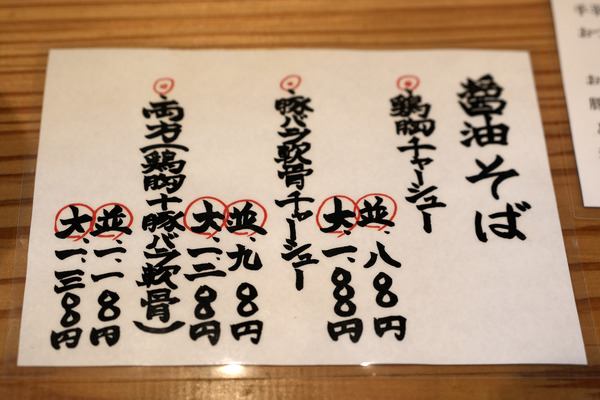 DSC09038-2