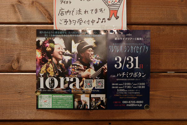 20240323DSCF0852