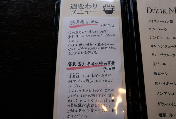 DSCF6083
