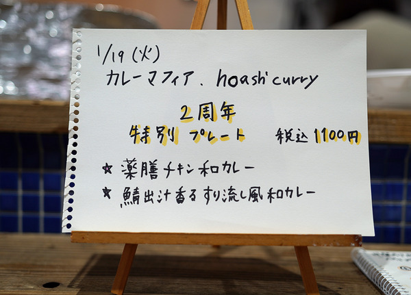 DSC0695320210119