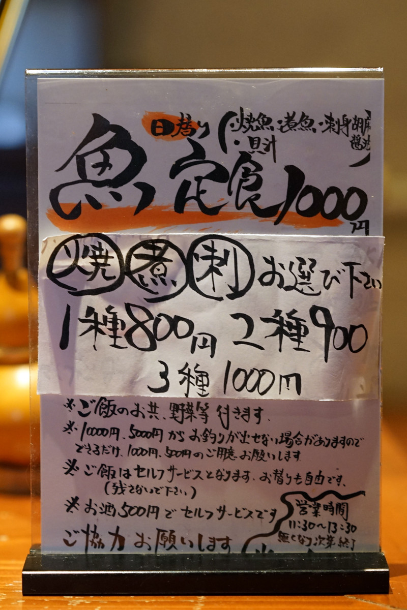 万太郎 Net 高砂 かんすけ でびっくりたまらん最高のお魚ランチ Pin 福岡 Coffee Book おおはた雄一 ゼロキチライブ