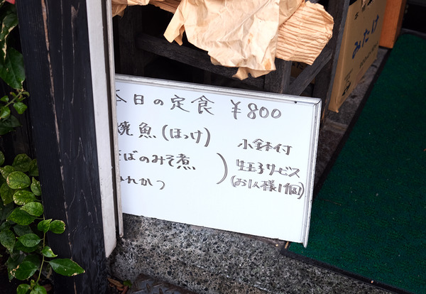 2023DSCF7909