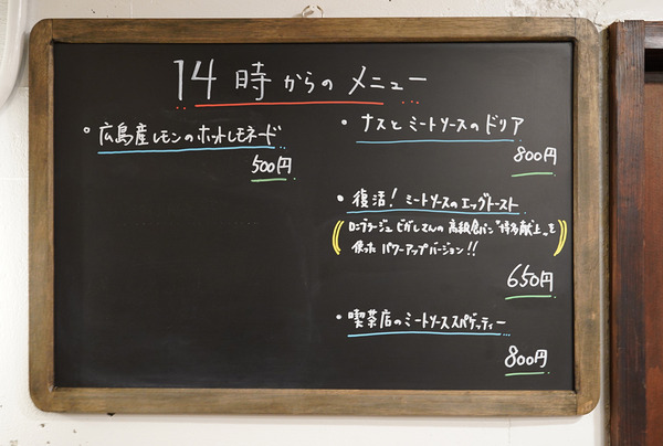 DSC0973720210301