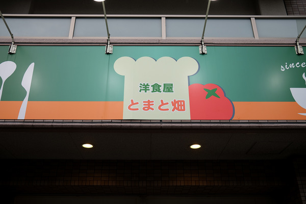 202409DSCF7129