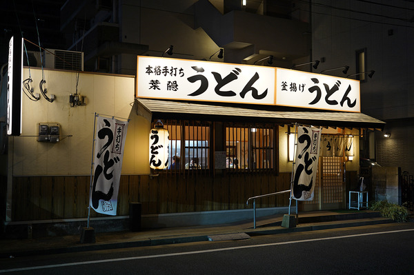 DSC0935420201104