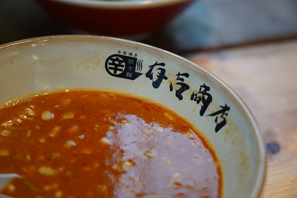 DSC0121620201116