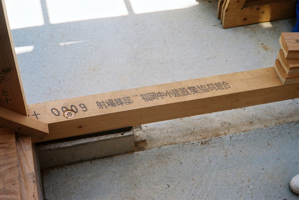 FH000022