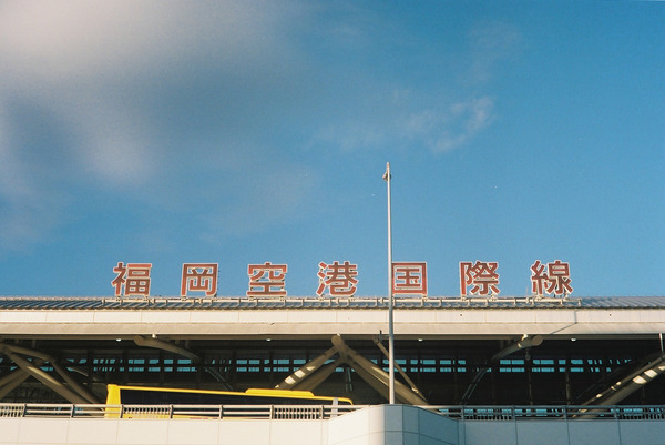202308FH000017