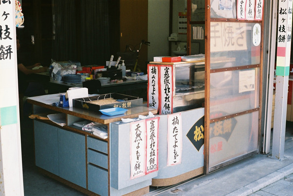 20170717FH010013