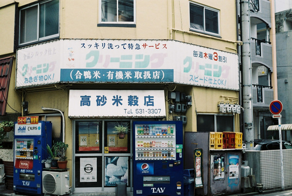 20170714FH000003