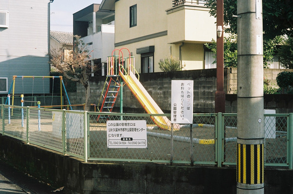 20231231FH000023
