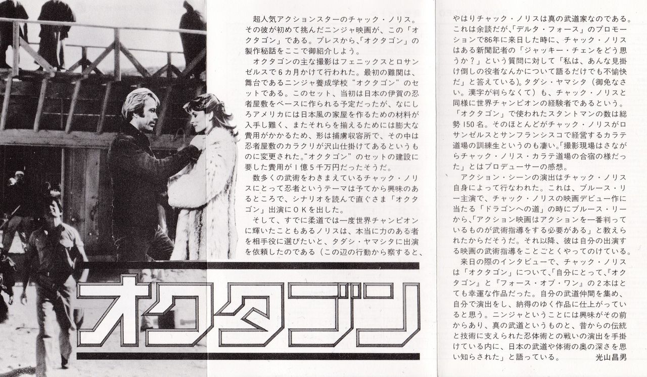映画雑感 ピンポイント ブリッツ 或いは残念で雑な戯言ブログ 映画雑感 ピンポイント ブリッツ 或いは残念で雑な戯言ブログ