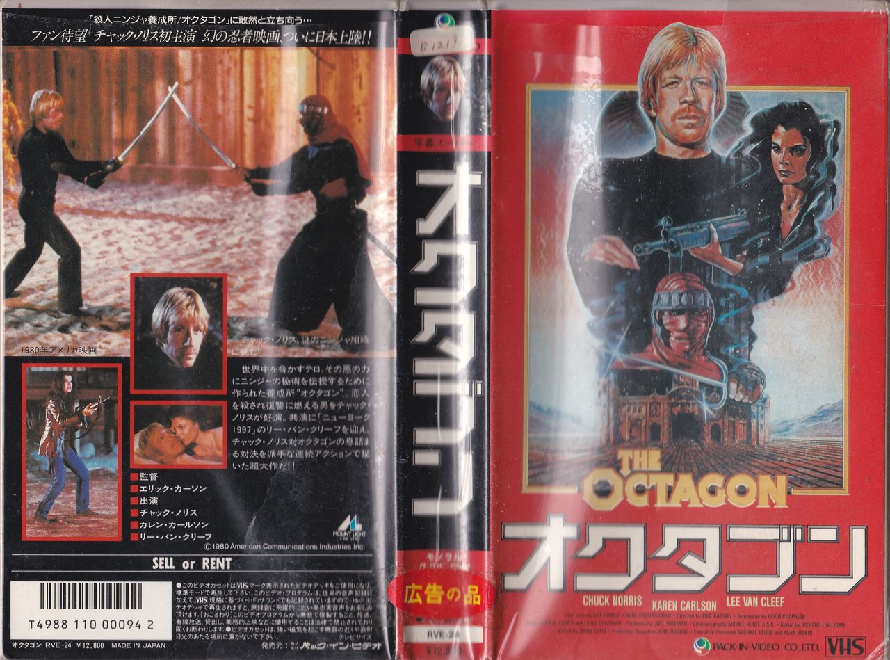 映画雑感 ピンポイント ブリッツ 或いは残念で雑な戯言ブログ 映画雑感 ピンポイント ブリッツ 或いは残念で雑な戯言ブログ