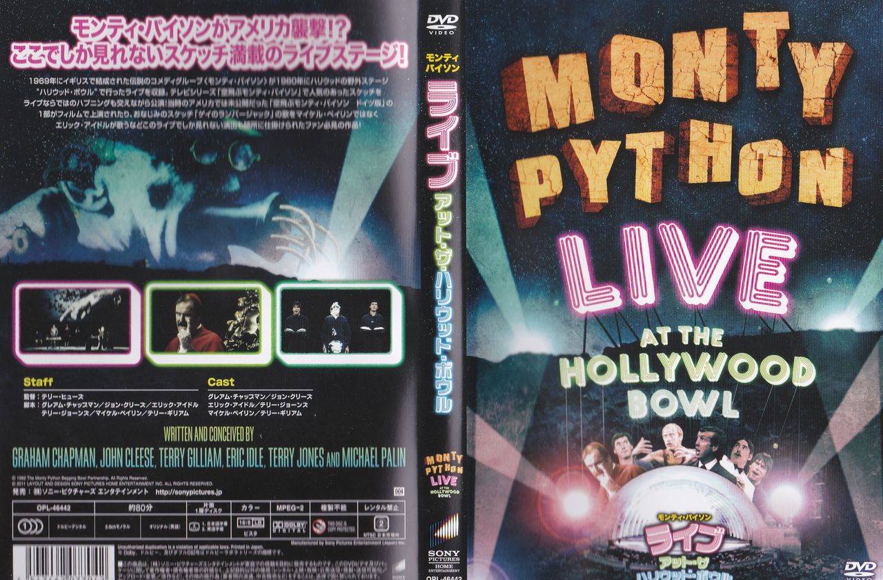 モンティ パイソン ライブ アット ザ ハリウッド ボウル Monty Python Live At The Hollywood Bowl Japaneseclass Jp
