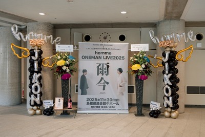 LINE_ALBUM_県民_251230_8