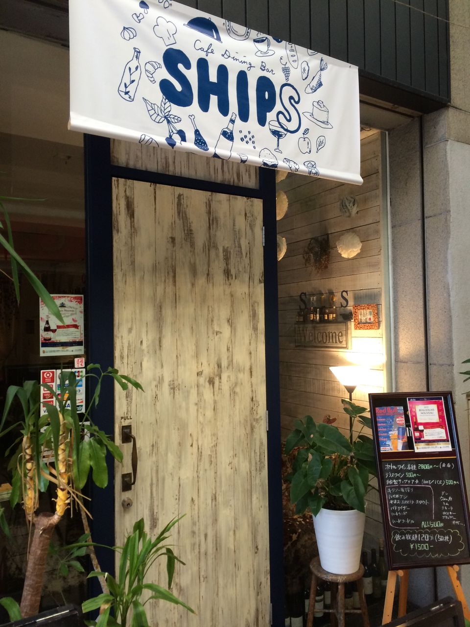 枚プロジェクトリターンズ 米子ships編 しまんちゅのblog 枚プロジェクトリターンズ 米子ships編 しまんちゅのblog