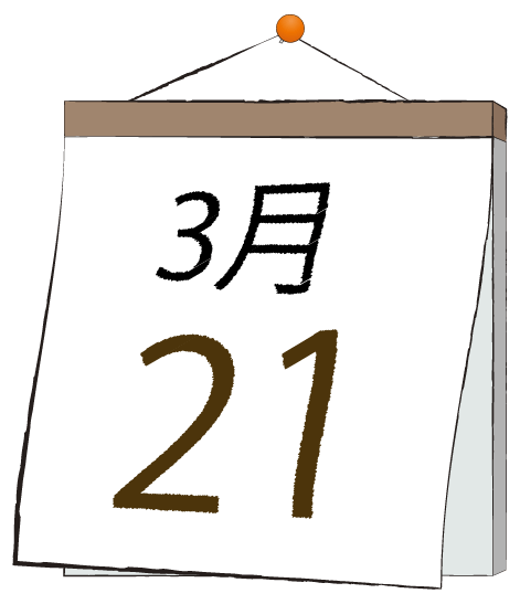 20230321