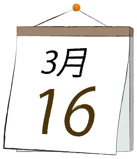 20230316