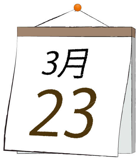20230323