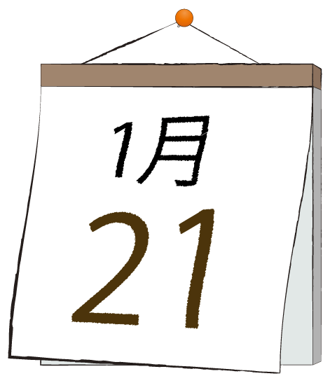 20230121