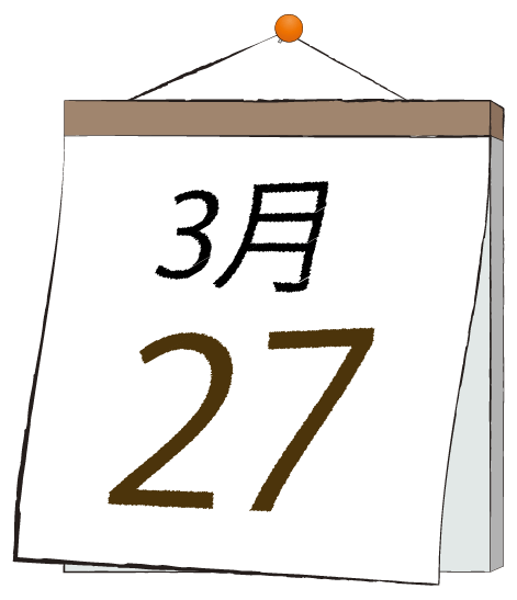 20230327