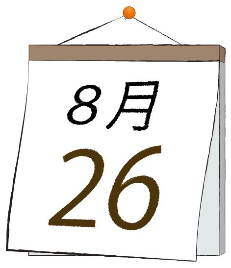 20220826