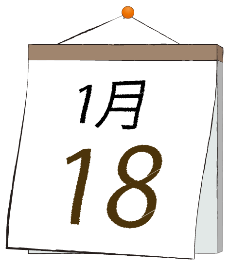 20190118