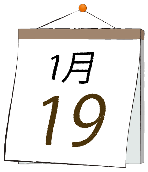 20230119
