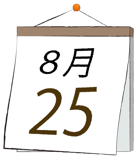 20220825