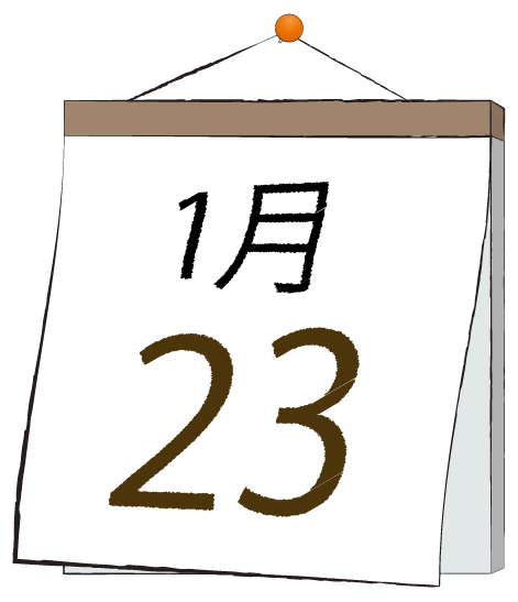 20230123
