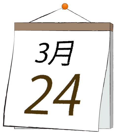 20230324