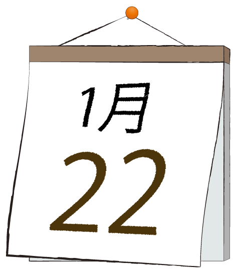 20230122