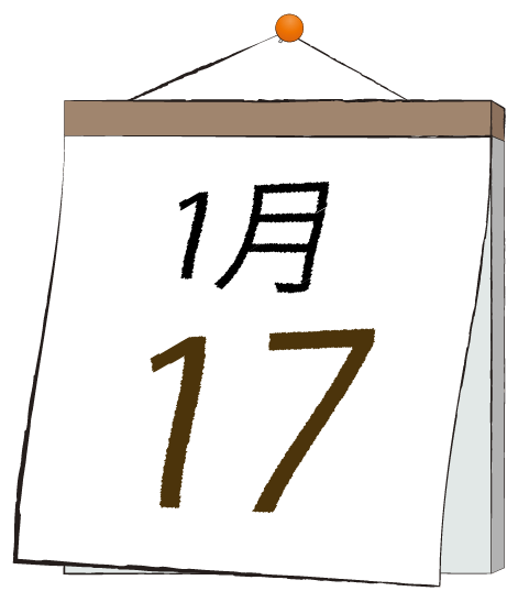 20230117