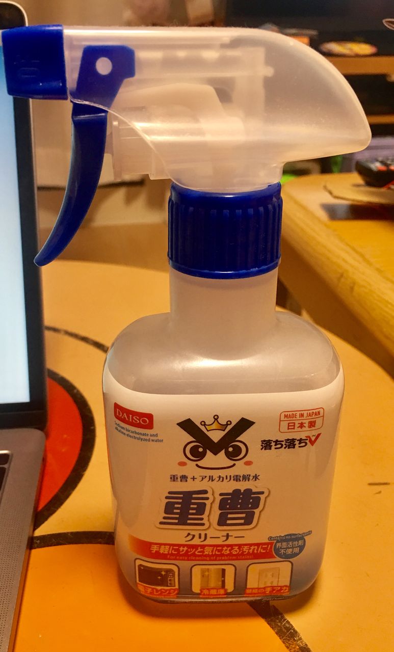 最強 足の匂い対策 家買ったら転勤になった社畜サラリーマンの言いたい事 最強 足の匂い対策 家買ったら転勤になった社畜サラリーマンの言いたい事