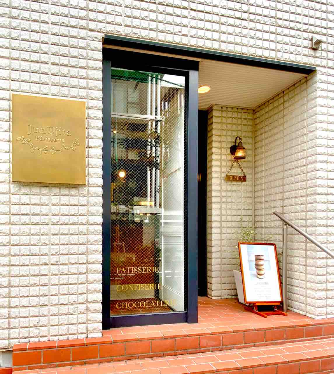 パティスリー ジュンウジタ 二子玉川 Manzoが隠れ家的スイーツをちょい辛めに紹介していくぞ