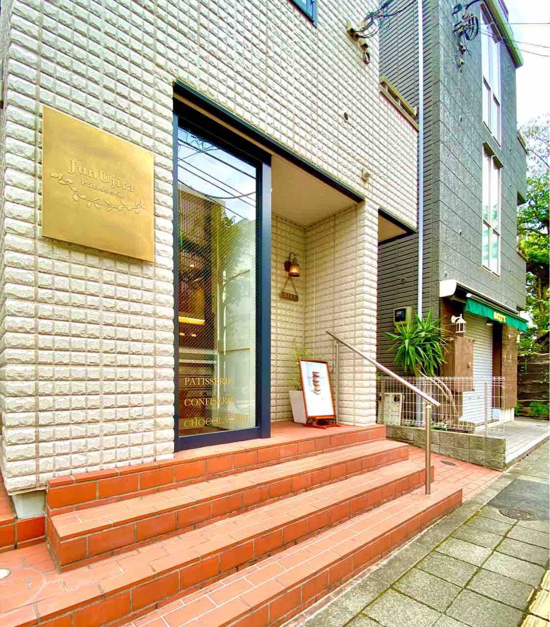 パティスリー ジュンウジタ 二子玉川 Manzoが隠れ家的スイーツをちょい辛めに紹介していくぞ