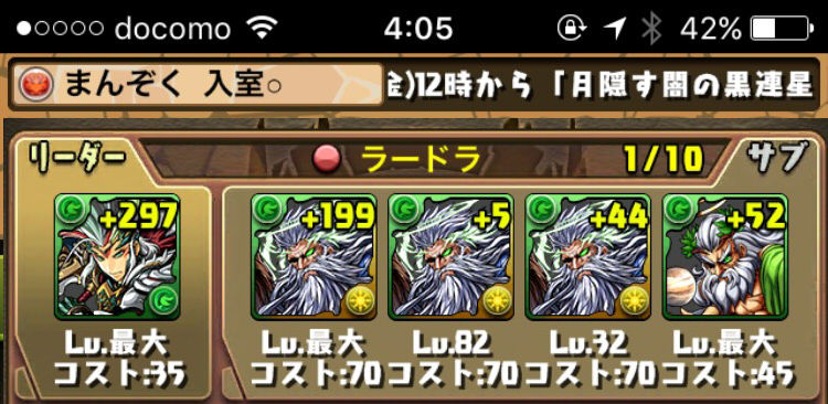 18まん 総ダメージ4億 ディオス艦隊出撃 まんぞくゲームだから 18まん 総ダメージ4億 ディオス艦隊出撃 まんぞくゲームだから