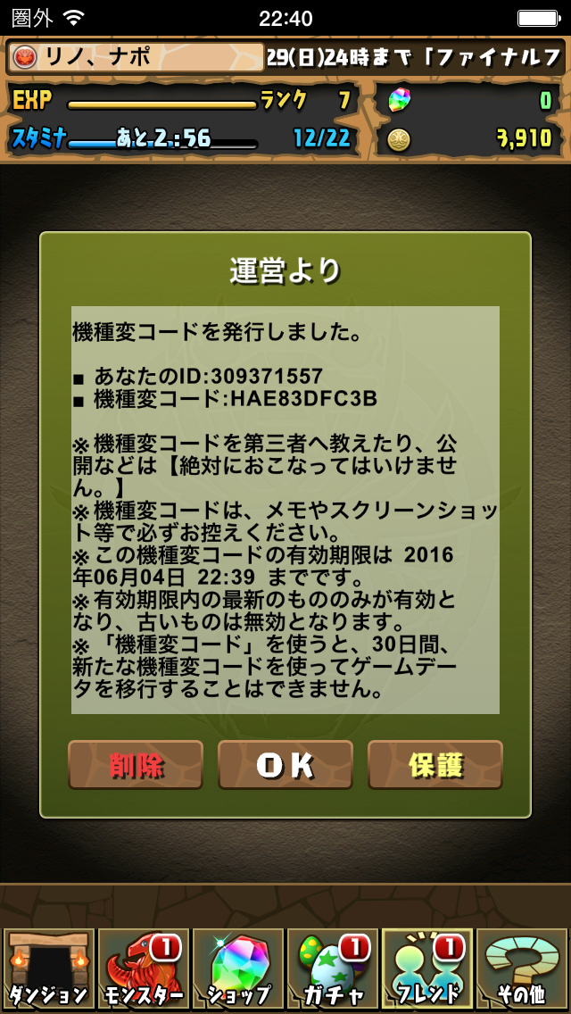 4まん パズル ドラゴンズ 台湾 まんぞくゲームだから 4まん パズル ドラゴンズ 台湾 まんぞくゲームだから