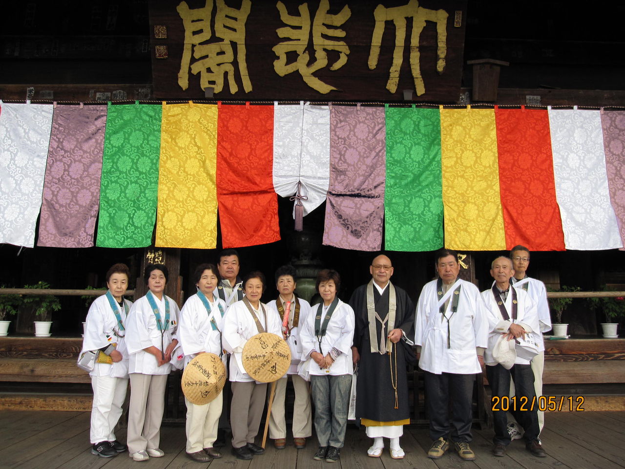 12saigoku  hasedera